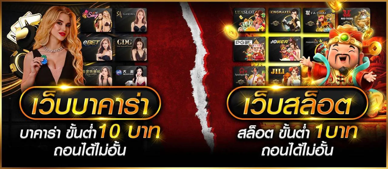 ตารางสูตรลับ สล็อตแตกง่าย