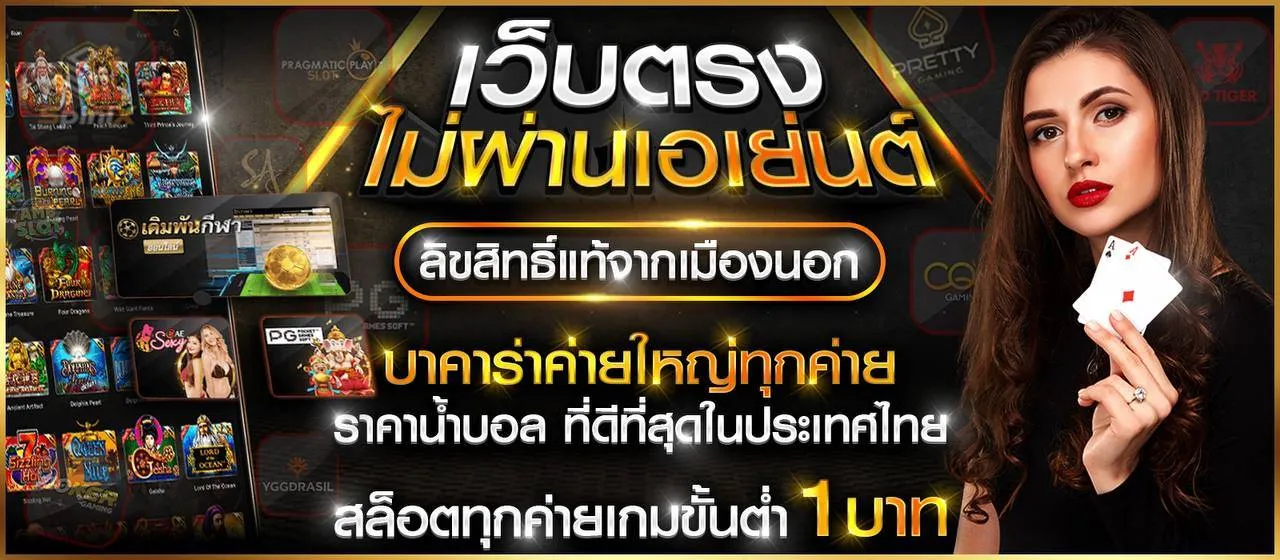 ตารางสูตรลับ สล็อตแตกง่าย