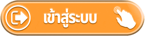 ตารางสูตรลับ สล็อตแตกง่าย